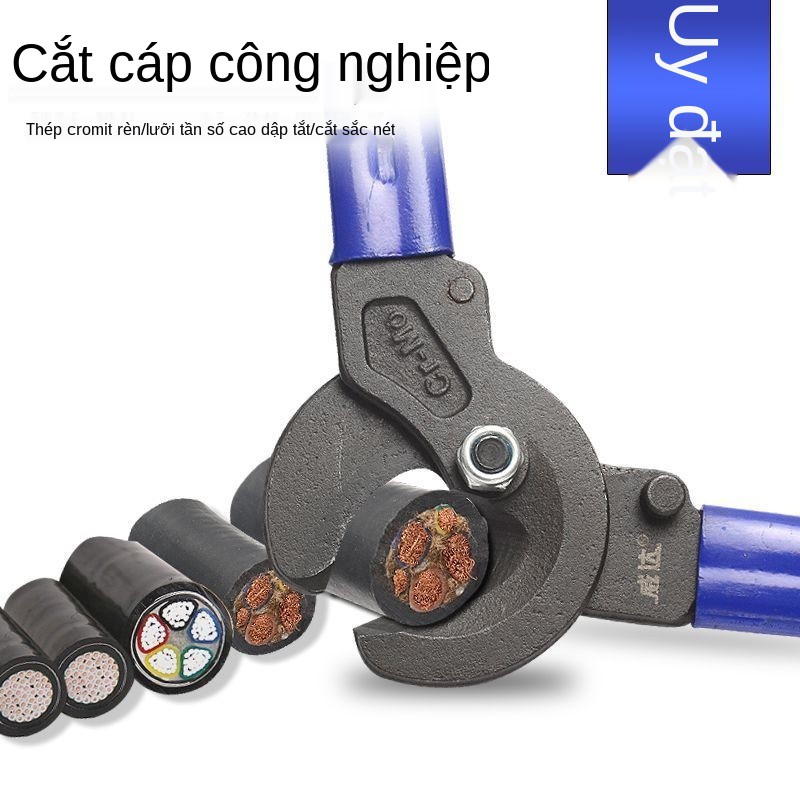 ◘™✴Máy cắt cáp Vectra thợ điện cắt dây Kìm bằng tay Máy cắt bu lông kéo dây Kìm kéo cáp mắc cạn dây tước