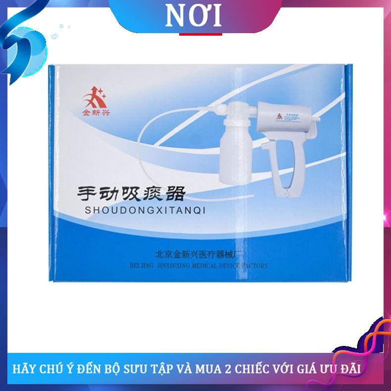 ☽Bán buôn Bắc Kinh Jinxinxing XT-02 thiết bị hút đờm bằng tay gia dụng gửi 2 ống