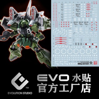 Decal nước MG Blaze Zaku Custom