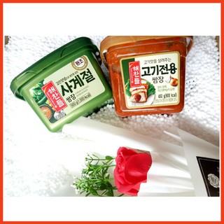 Tương Trộn Chấm Thịt Nướng Hàn Quốc 500g