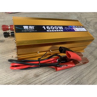 HÀNG NỘI ĐỊA TQ - KÍCH ĐIỆN SINE CHUẨN 1600W