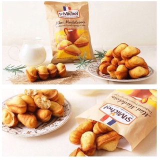 Bánh cake St Michel mini madeleines 175g