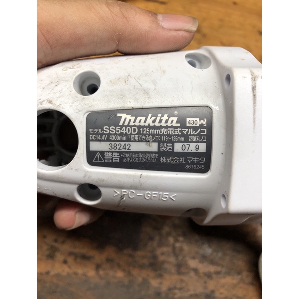 Vỏ cưa đĩa Makita 14.4-18V