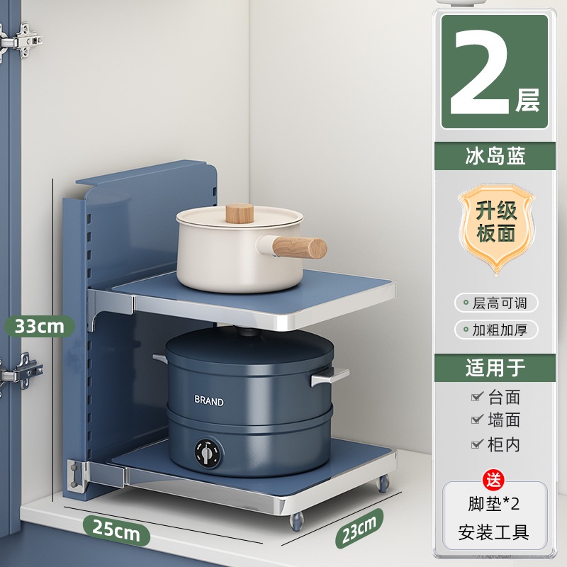 Giá Inox Nhiều Tầng Đựng Đồ Dùng Nhà Bếp Có Thể Điều Chỉnh Tiện Lợi