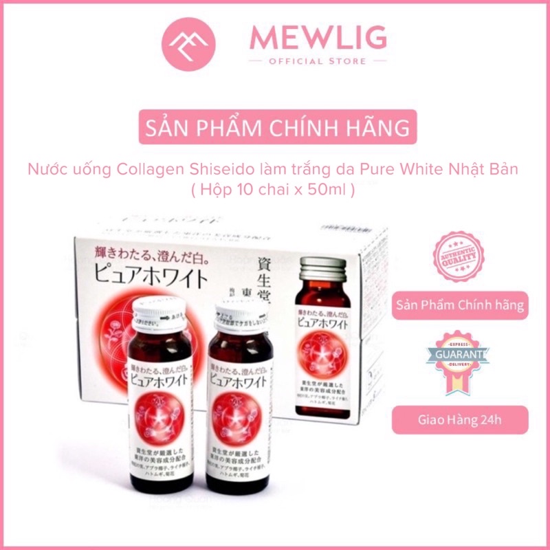 Nước uống Collagen Shiseido Pure White Nhật Bản Làm Trắng Da Từ Sâu Bên Trong ( Hộp 10 chai x 50ml )