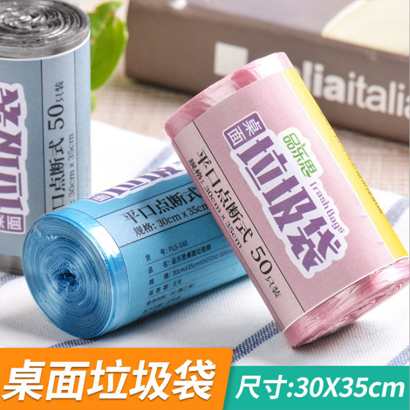 Thùng rác mini có vỏ bọc tiện dụng