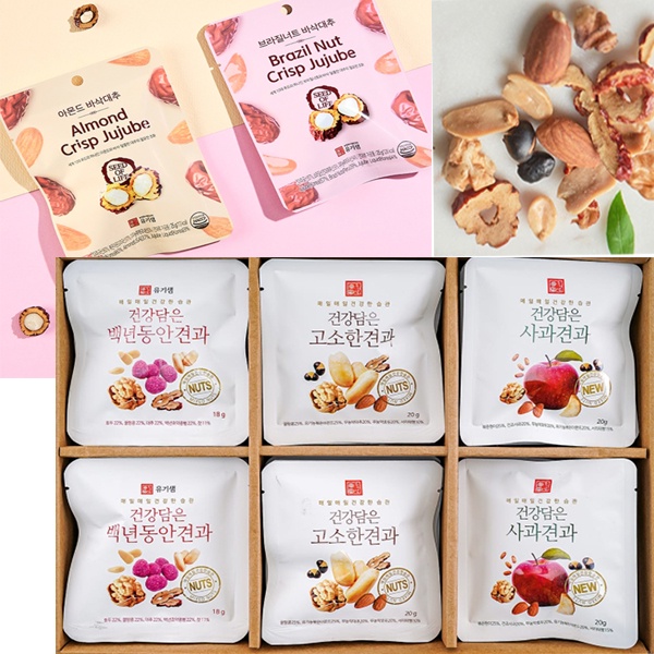 Hạt Dẻ Kiêm Bình Đựng Khoai Tây Chiên 113kcal & vegan 25g 70g