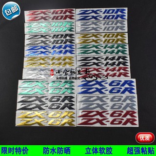 Miếng Dán logo Chữ ZX-10R ZX-14R Chống Thấm Nước Trang Trí Xe Hơi Kawasaki ZX-10R