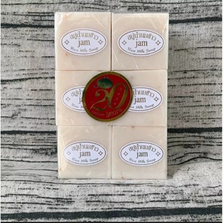 lố 12 bánh soap gạo Thái Lan