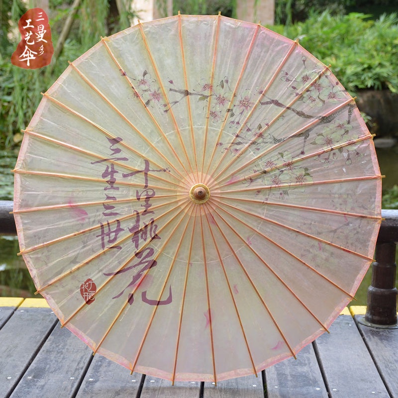 Dù Giấy Chống Mưa Phong Cách Cổ Điển