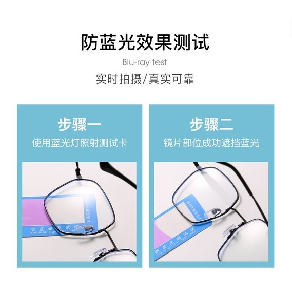 【0-500°Mắt kính cận cận chống bức xạ dành cho nữ