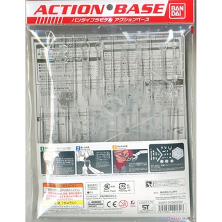 Đế dựng mô hình BANDAI Action Base 5