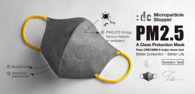 Khẩu trang chống bụi mịn PM 2.5 - dc mask (Miếng lẻ 1 cái) | BigBuy360 - bigbuy360.vn