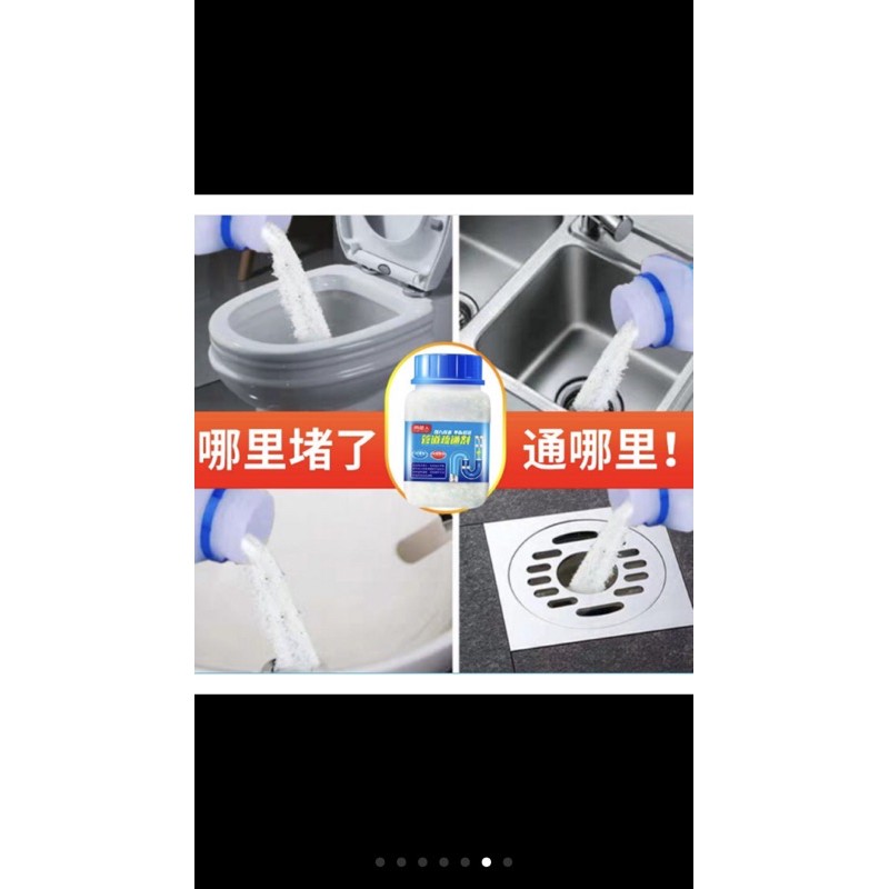 BỘT THÔNG TẮC CỐNG NẮP XANH