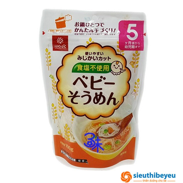 Bún Spagheti Hakubaku 100g