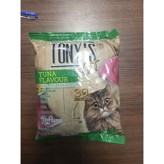 3 gói thức ăn mèo Tony's Cat goi 500g