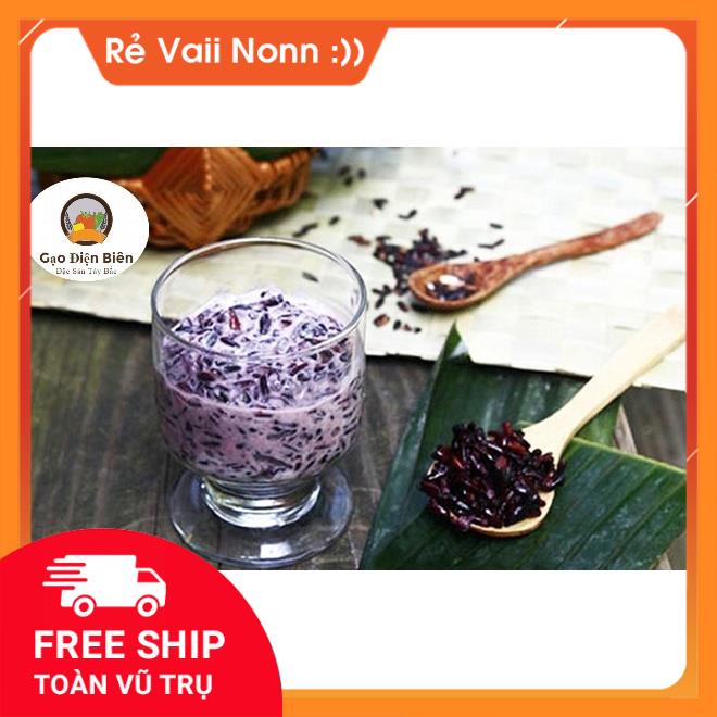 Gạo Nếp Cẩm Điện Biên, Gạo Nếp, Loại 1 ⭐⭐ - Gạo Điện Biên