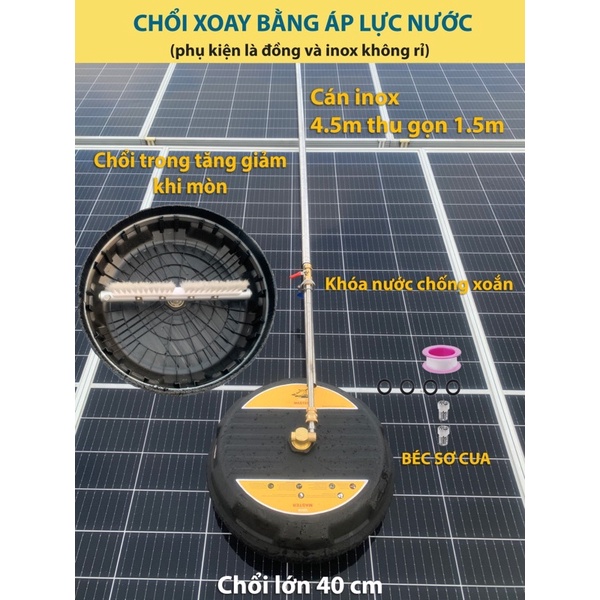 Chổi vệ sinh pin năng lượng mặt trời , chổi rửa pin mặt trời dùng cùng máy rửa xe áp lực. cây inox 4,5m thu gọn 1,5m