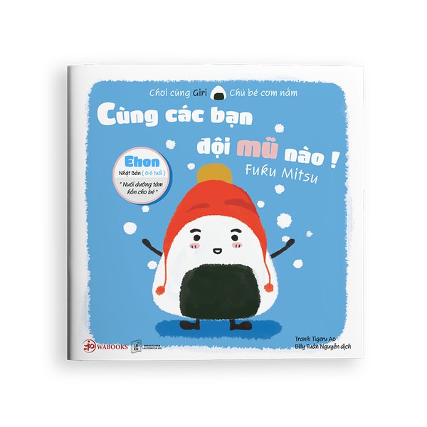 Sách - Combo 4 cuốn Ehon Giri (Version 2)