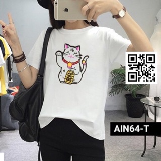 (FOLLOW SHOP SĂN DEAL SHOCK 8K-19K ngày 17/9 ) Áo thun in hình tay ngắn