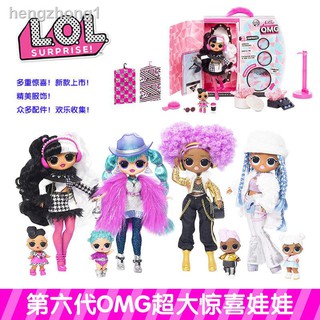 Giảm Giá ☋Lol Surprise Bộ Đồ Chơi Búp Bê Lol Bất Ngờ Vui Nhộn Cho Bé