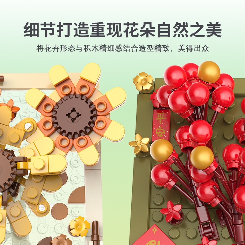 Bộ Đồ Chơi Khối Xếp Hình Có Giá Đỡ Cho Bé JK2801