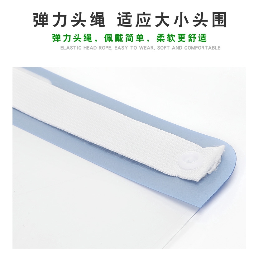 Splash-proof PET face mask cooking oil-proof full face protective face screen HD transparent head-mounted protective face mask wholesale