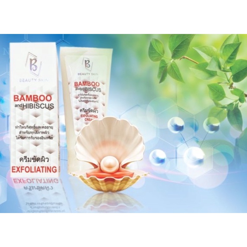 Kem kỳ TB chết beautyskin chữ B