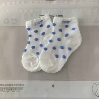 [RẺ VÔ ĐỊCH] Set 5 Tất Lưới Cho Bé