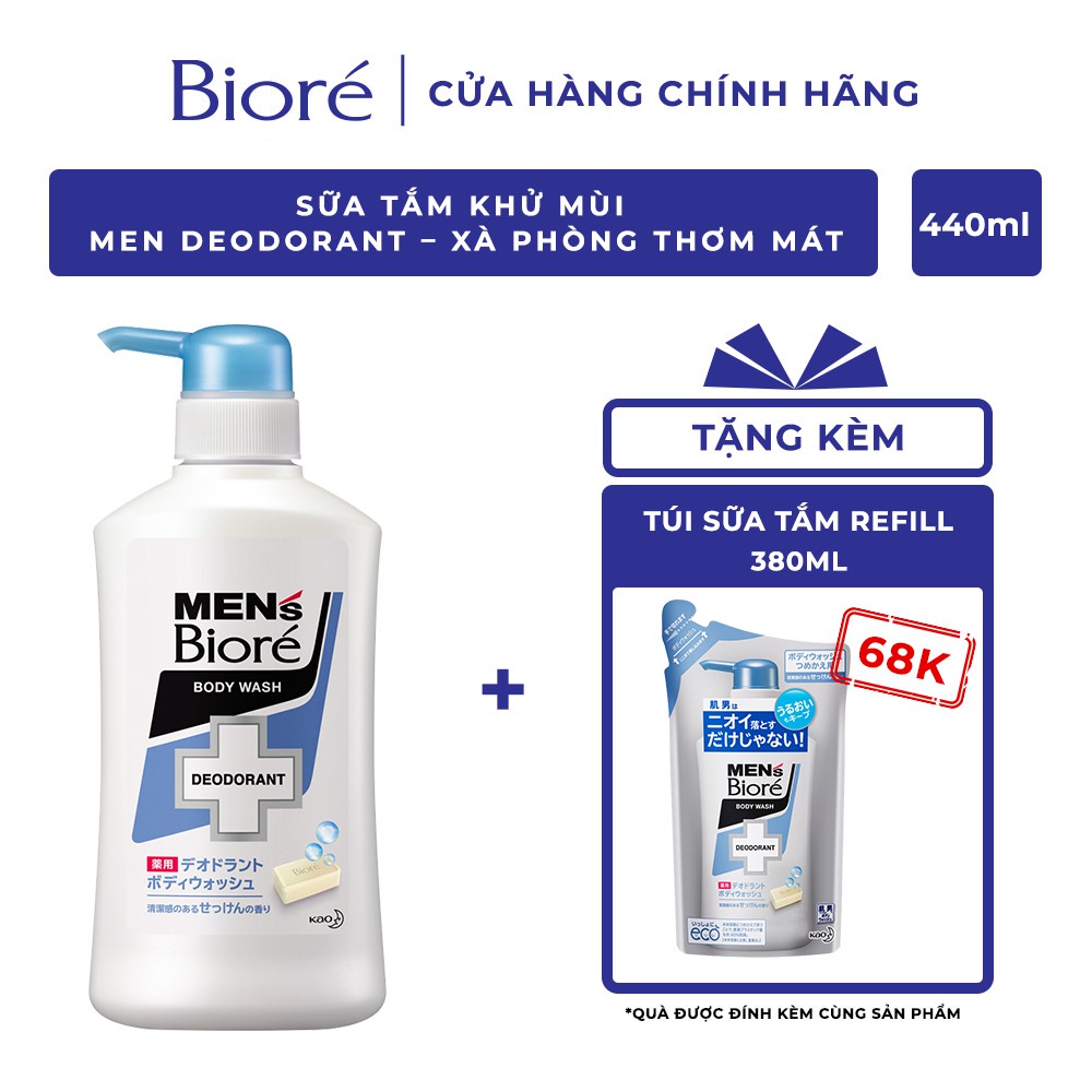 [Mã FMCGKAO4 - 8% đơn 250k] Bioré Sữa Tắm Khử Mùi Men Deodorant – Xà Phòng Thơm Mát (Chai) 440ml Tặng Túi Sữa Tắm 380ml