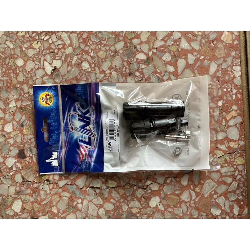 Liên kết mc4 Chính hãng 1