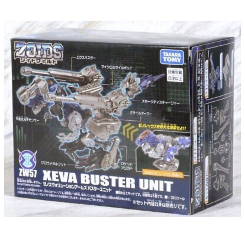 Takara Tomy ZS Zoids Wild - ZW57 Xeno Evolution Arms Buster- Thú vương Đại Chiến