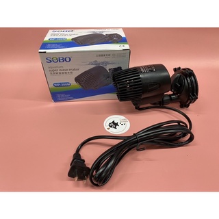 Quạt máy thổi luồng, tạo sóng 1 đầu cho hồ cá sobo wp-300m 10w