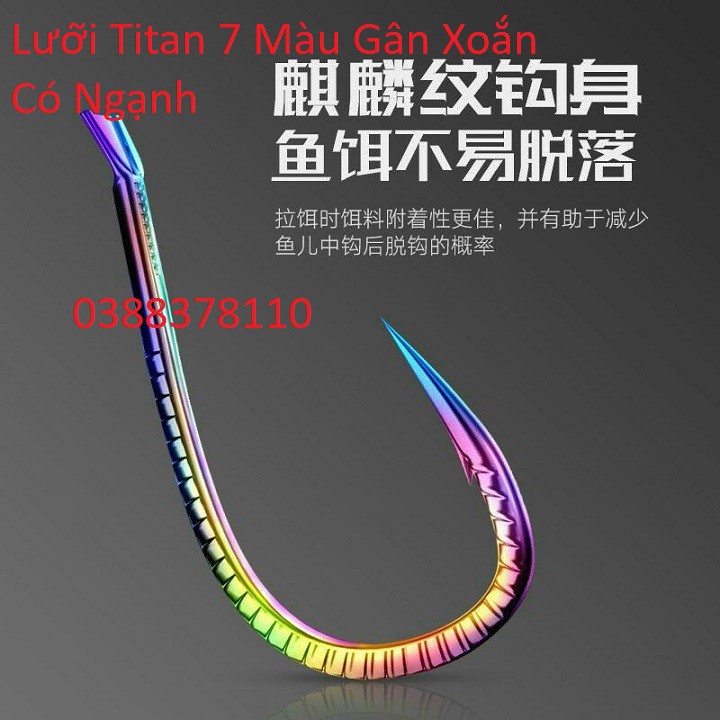 Lưỡi Câu Cá Titan 7 Màu Gân Xoắn Có Ngạnh