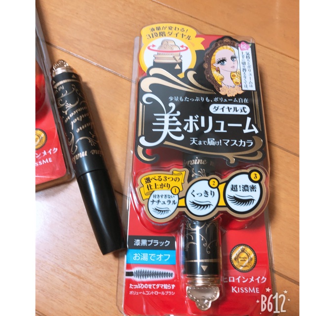 Chuốt mi VOLUME KISSME