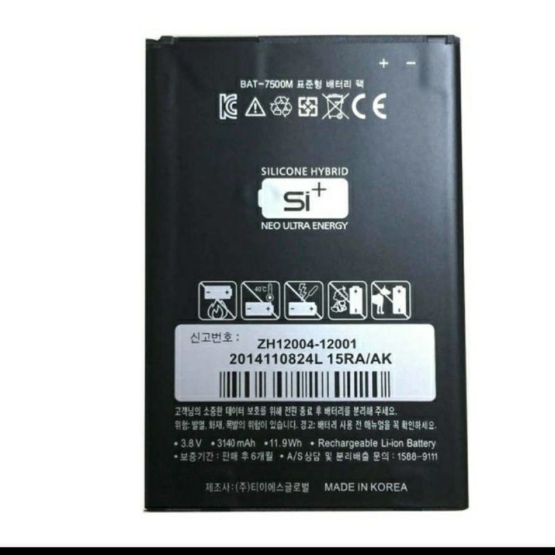 pin SKY A860 BAT-7500 xịn chính hãng bảo hành 6 tháng