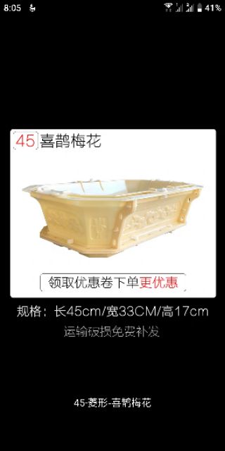 Khuôn ABS hình chữ nhật 35cm,45cm