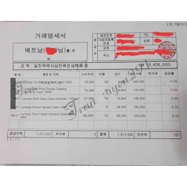 Mặt Nạ Ngủ Môi Laneige Lip Sleeping Mask ( Mini 3g ) | BigBuy360 - bigbuy360.vn