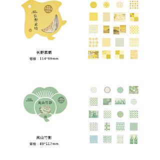 Set 40 hình dán, giấy trang trí sổ hình độc đáo