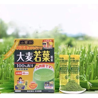 BỘT TRÀ LÚA NON BARLEY GOLDEN 46 GÓI NHẬT BẢN
