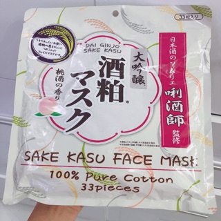 Sale❤️33 miếng mặt nạ bã rượu sake kasu-hàng nội địa nhật
