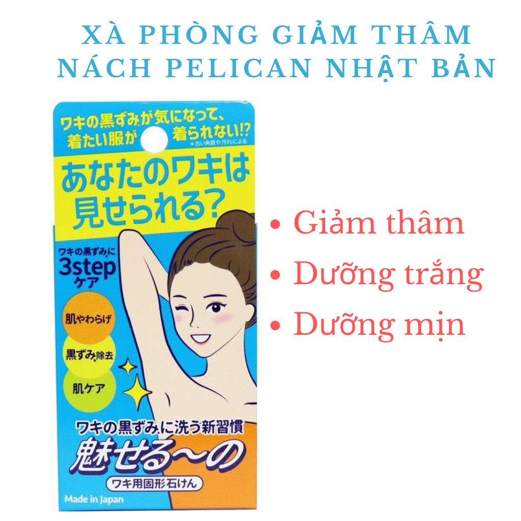 Xà phòng giảm thâm nách, dưỡng trắng sáng vùng da nách Pelican Nhật Bản 85g