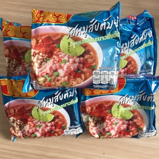5 gói Mì WAI WAI Thái Lan 