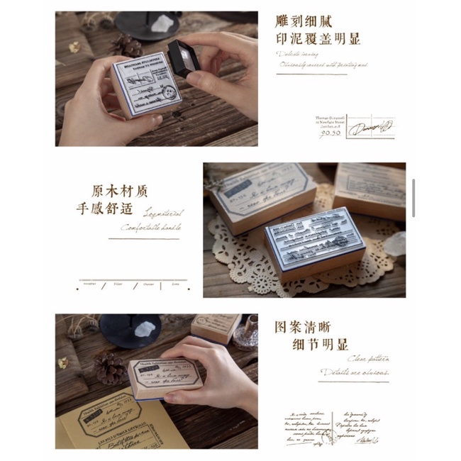 Con dấu gỗ vintage Wooden stamp quote SP012