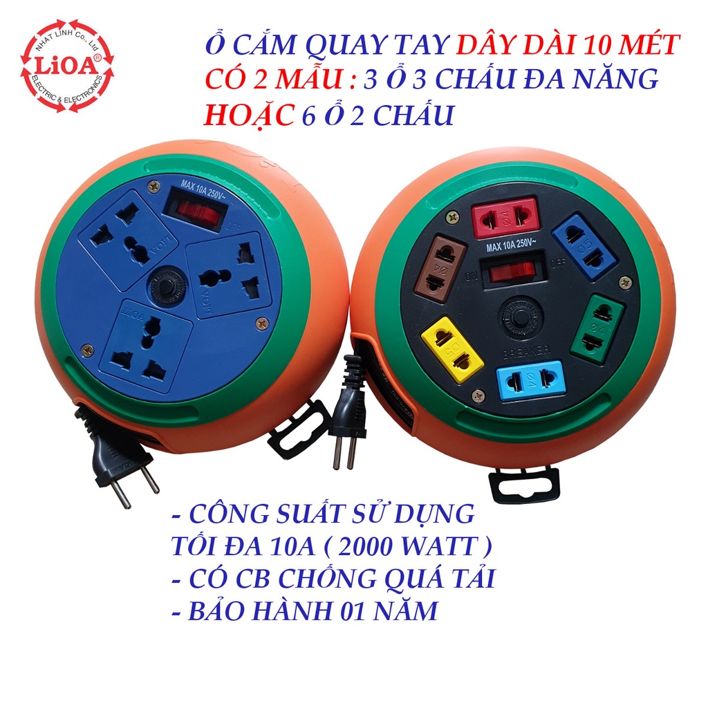 Ổ cắm tròn quay tay LIOA DB10-10A- dây dài 10 mét - có 2 mẫu