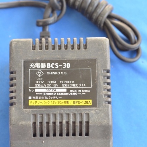 |Siêu khuyến mãi 12.12|Sạc pin national máy khoan bắt vít Nhật bãi - Modem BCS-30 12v nguyên zin