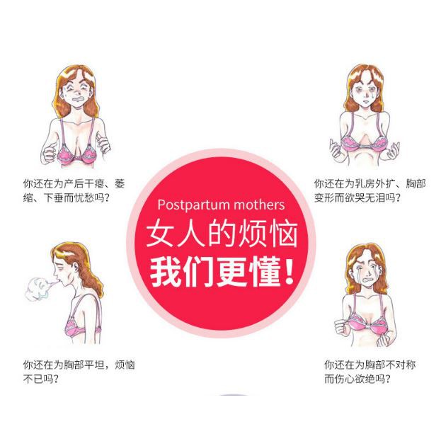 Sản Phẩm Mới 2020 - Máy Massage Ngực Giúp Nâng Ngực - Ngực To Hơn | BigBuy360 - bigbuy360.vn