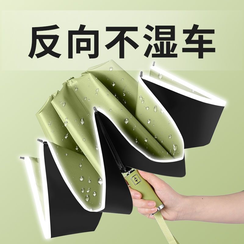 Dù gấp tự động che nắng mưa/mưa/tia UV đa năng chất lượng cao