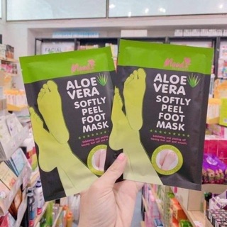 Hộp 2 gói 👣 Foot Mask mặt nạ cho chân của Nhật