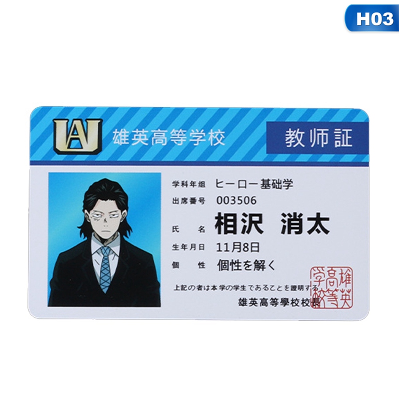 Bộ Sưu Tập Thẻ Ảnh Hoạt Hình My Hero Academia 12